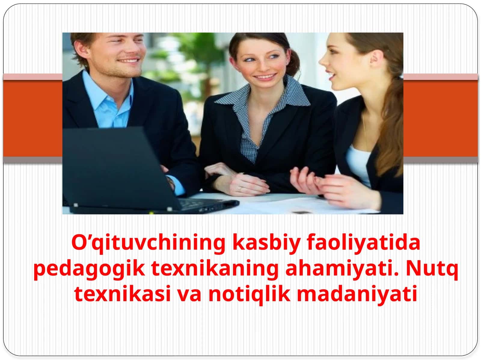 O’qituvchining kasbiy faoliyatida pedagogik texnikaning ahamiyati 1