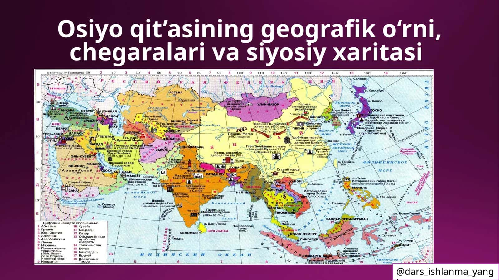 Osiyoqit’asininggeografiko‘rni,chegaralarivasiyosiyxaritasi 1
