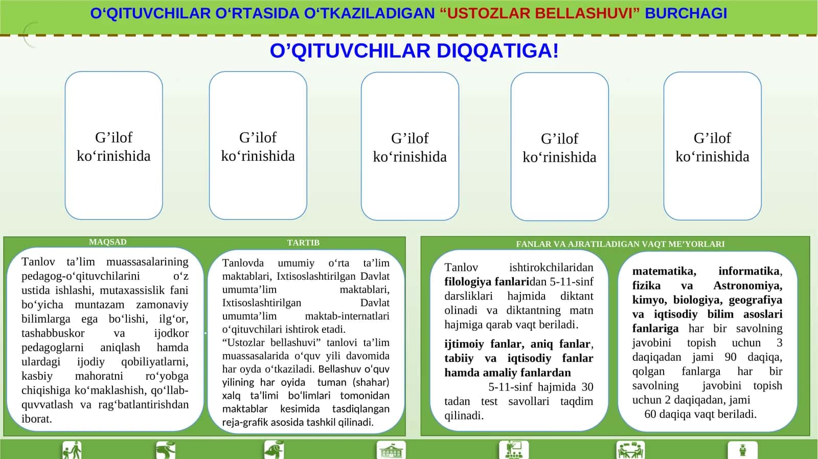 USTOZLAR BELLASHUVI 1