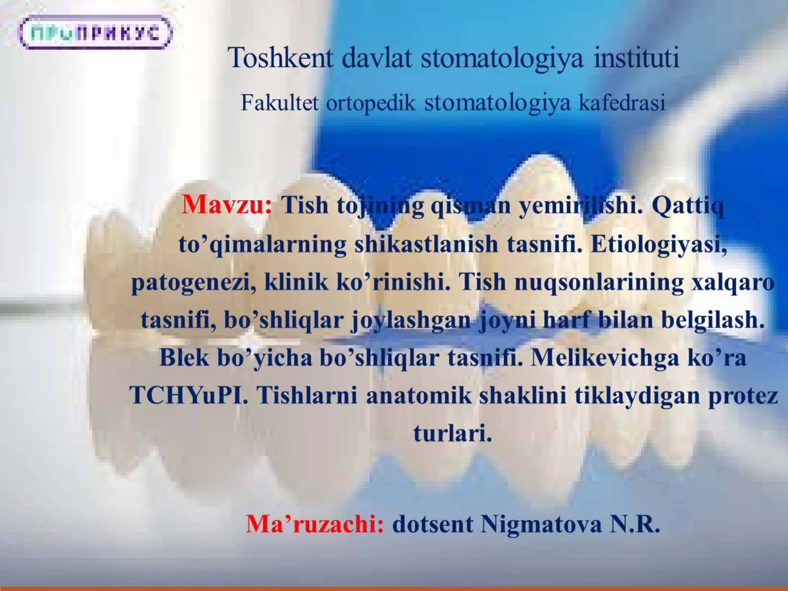 Tish toj qismining nuqsonlari 1