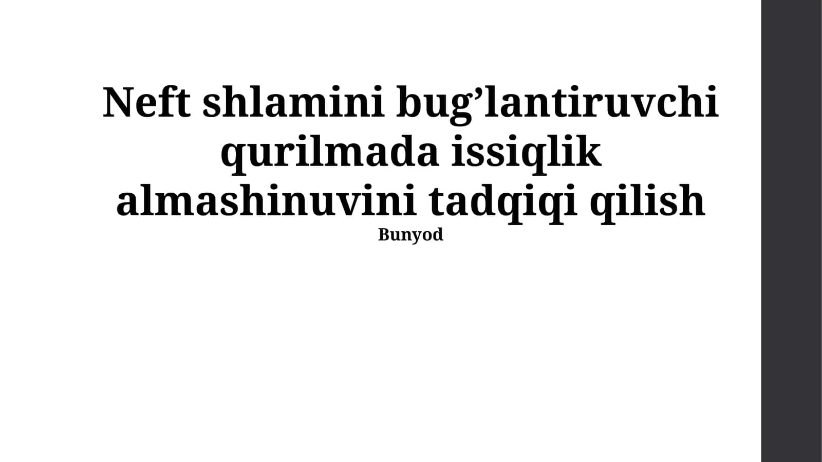 Neft quvurlarını bog'laydigan qurilmadagi issiqlik almashinuvi 1