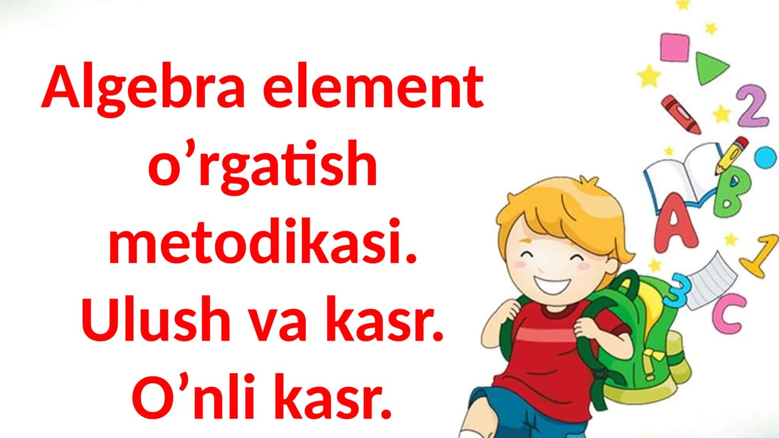 Algebra element o’rgatish metodikasi. Ulush va kasr.O’nli kasr 1