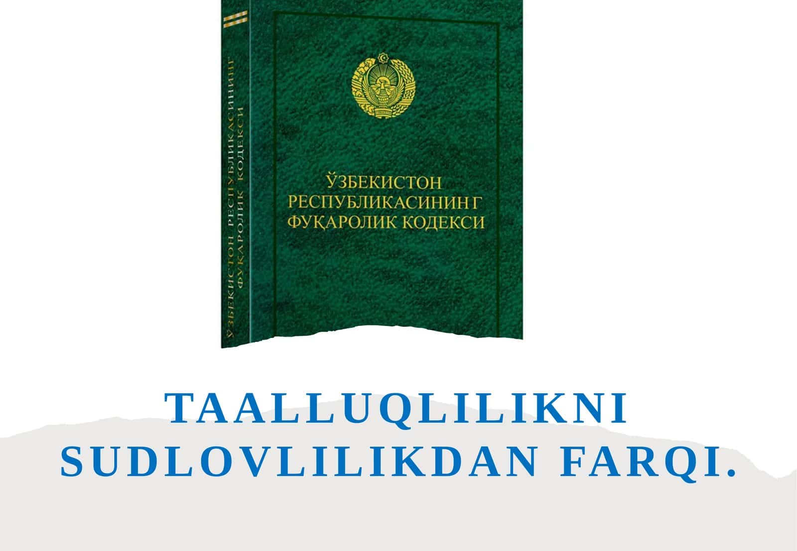 Taalluqlilikni sudlovlilikdan farqi 1