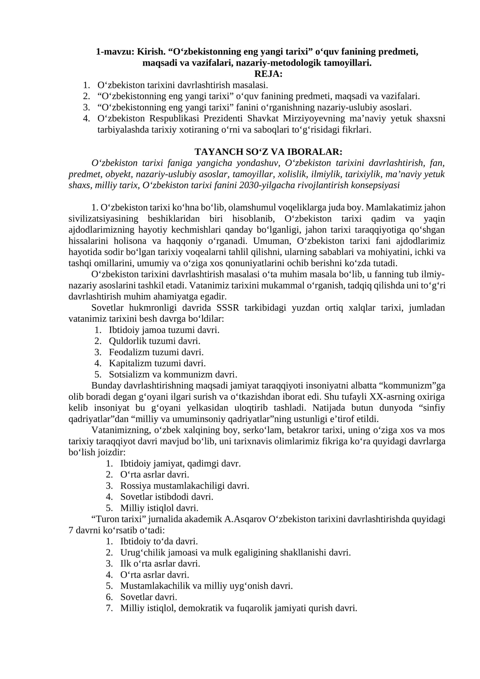Oʻzbekistonning eng yangi tarixi 1