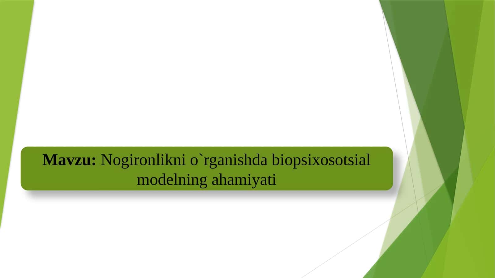 Nogironlikni o`rganishda biopsixosotsial modelning ahamiyati 1