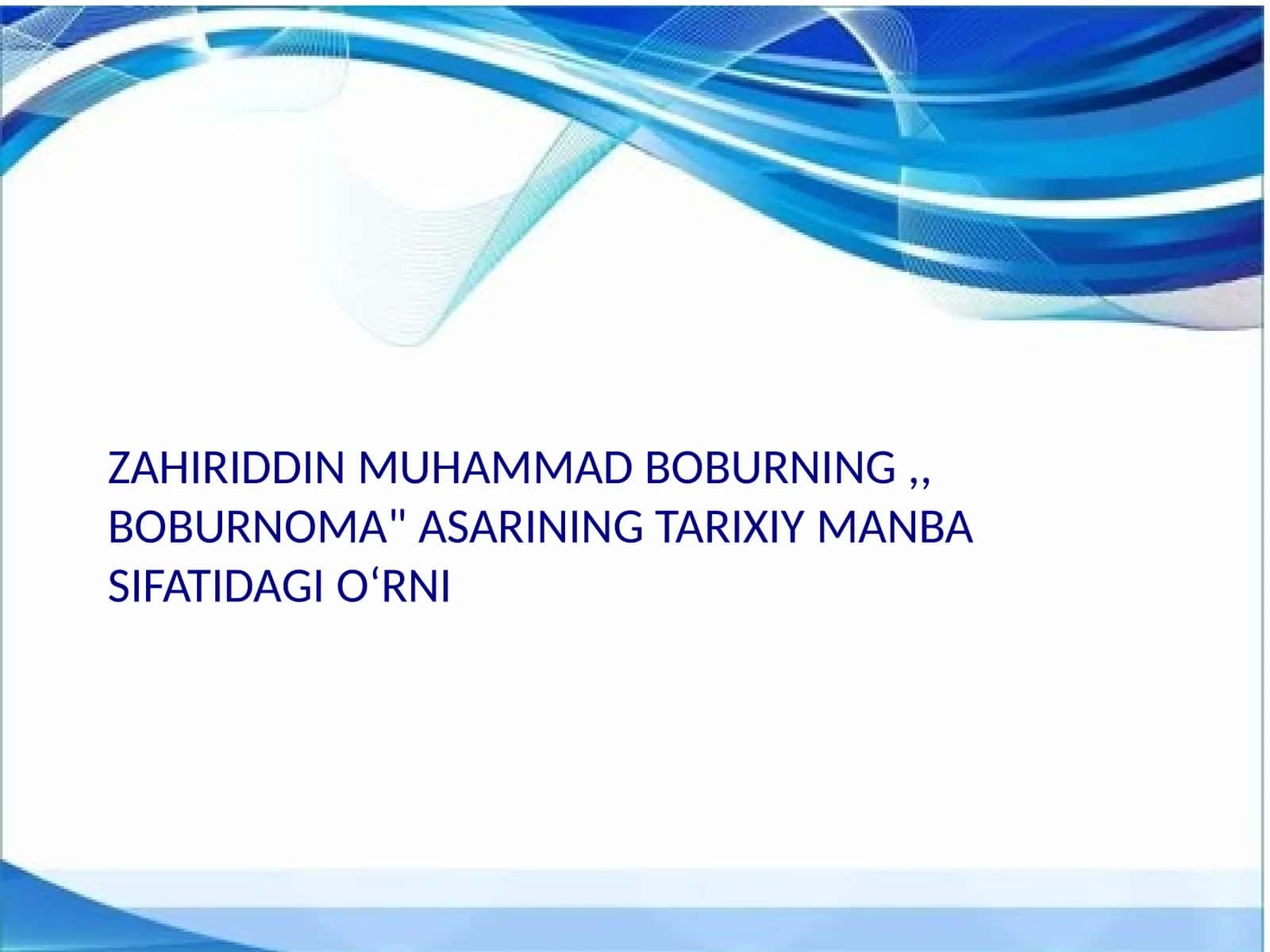 ZAHIRIDDIN MUHAMMAD BOBURNING,, BOBURNOMA" ASARINING TARIXIY MANBA SIFATIDAGI OʻRNI 1