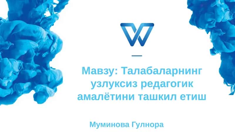Талабаларнинг узлуксиз редагогик амалётини ташкил етиш 1