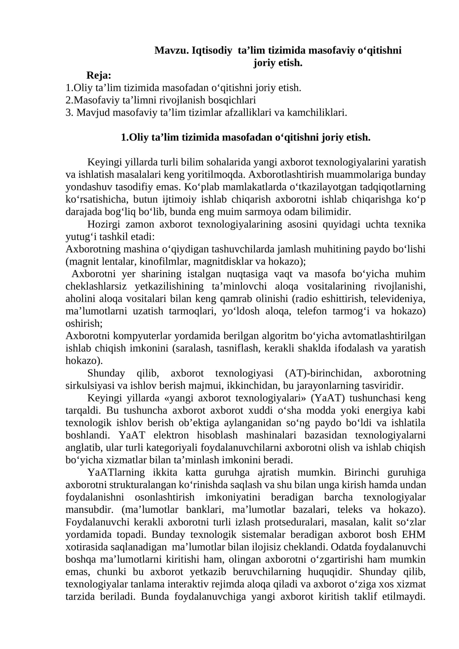 Iqtisodiy ta’lim tizimida masofaviy o‘qitishni joriy etish 1