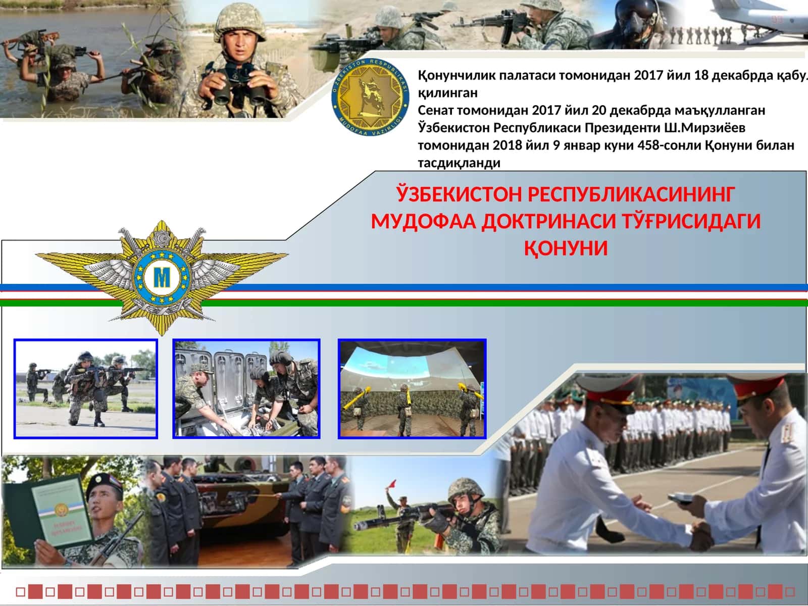 ЎЗБЕКИСТОН РЕСПУБЛИКАСИНИНГ МУДОФАА ДОКТРИНАСИ ТЎҒРИСИДАГИ ҚОНУНИ 1