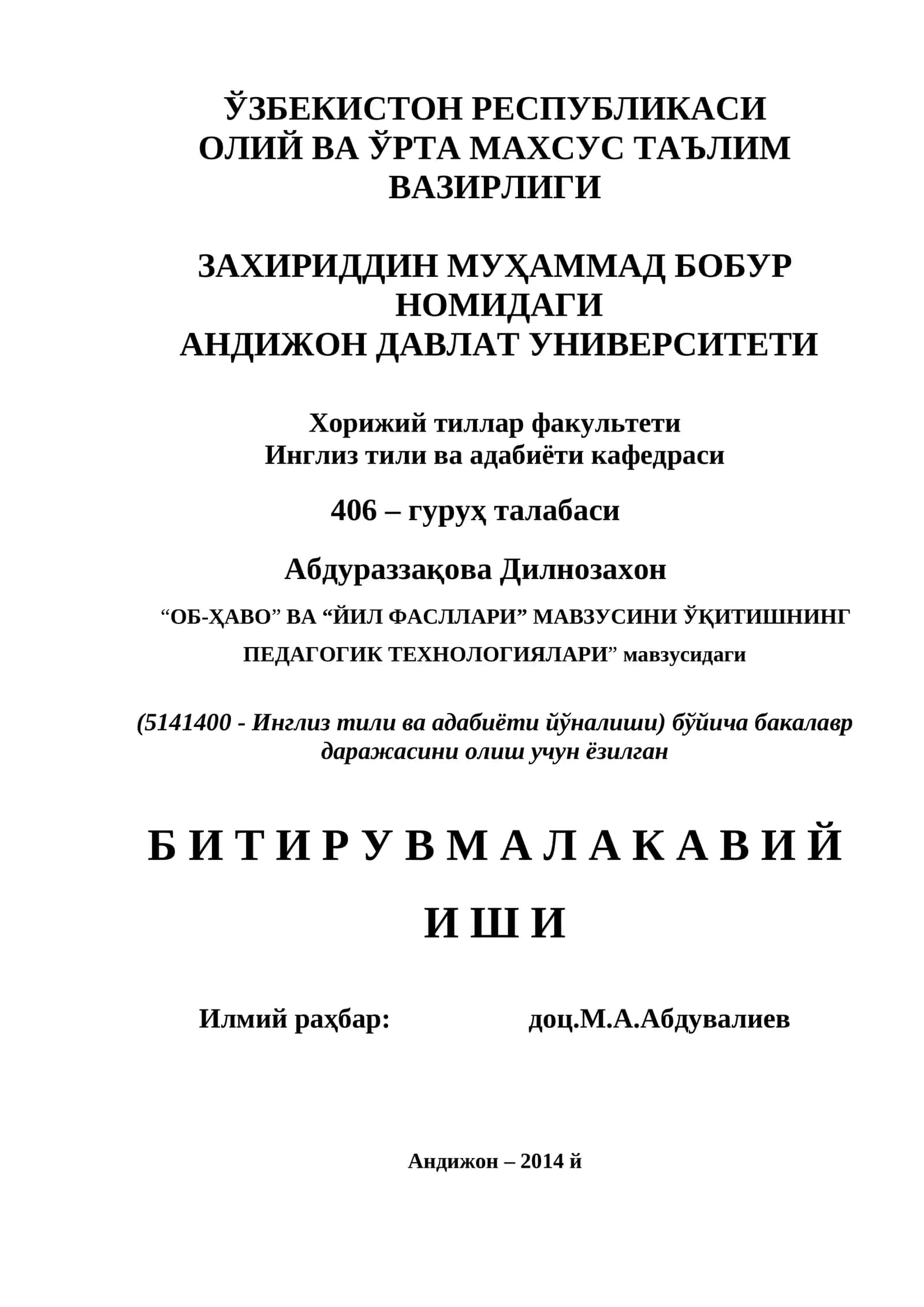 “ОБ-ҲАВО” ВА “ЙИЛ ФАСЛЛАРИ” МАВЗУСИНИ ЎҚИТИШНИНГ ПЕДАГОГИК ТЕХНОЛОГИЯЛАРИ” 1