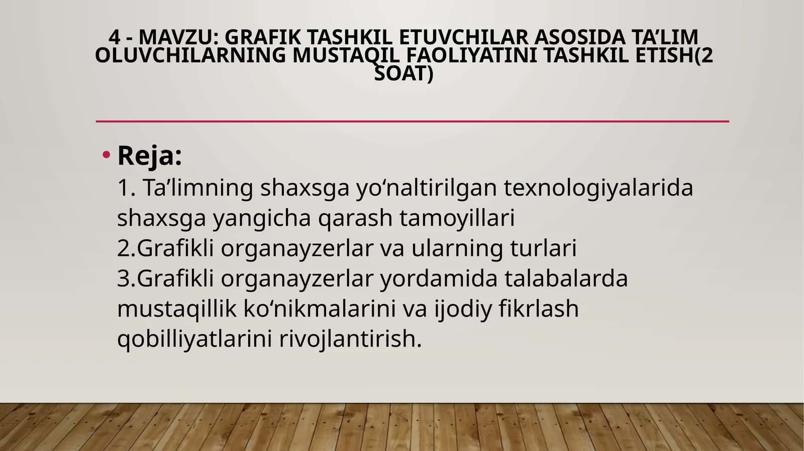 Grafik tashkil etuvchilar asosida ta’lim oluvchilarning mustaqil faoliyatini tashkil etish 1