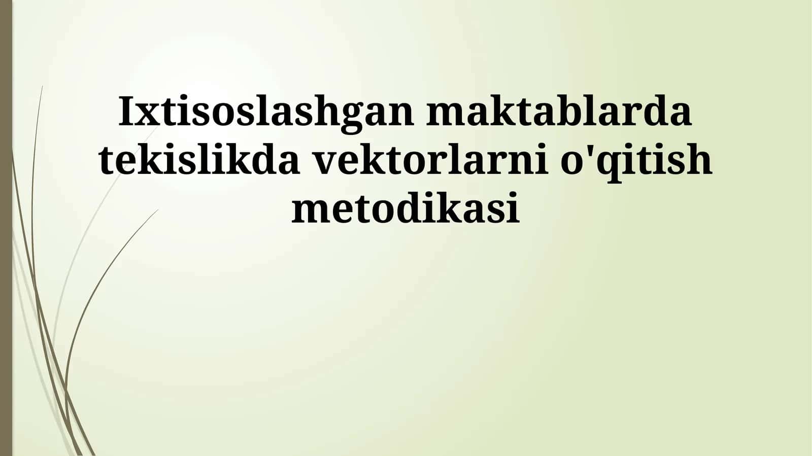 Ixtisoslashgan maktablarda tekislikda vektorlarni o'qitish metodikasi 1