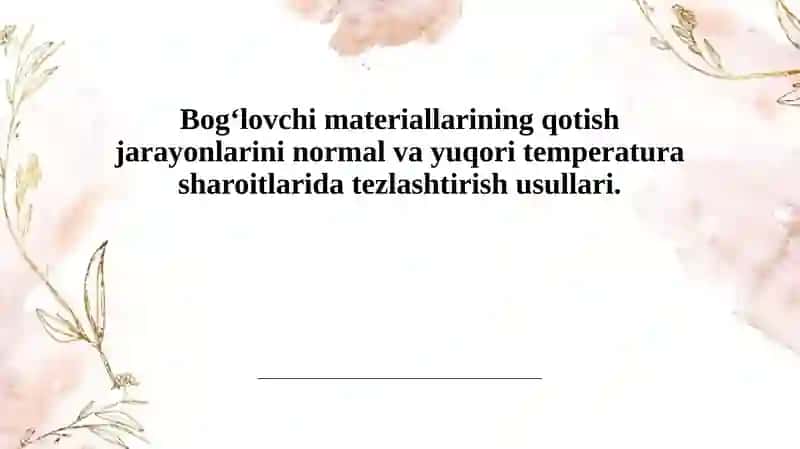 Bog‘lovchi materiallarining qotish jarayonlarini normal vayu va yuqori temperaturasharoitlari da tezlashtirish usullari