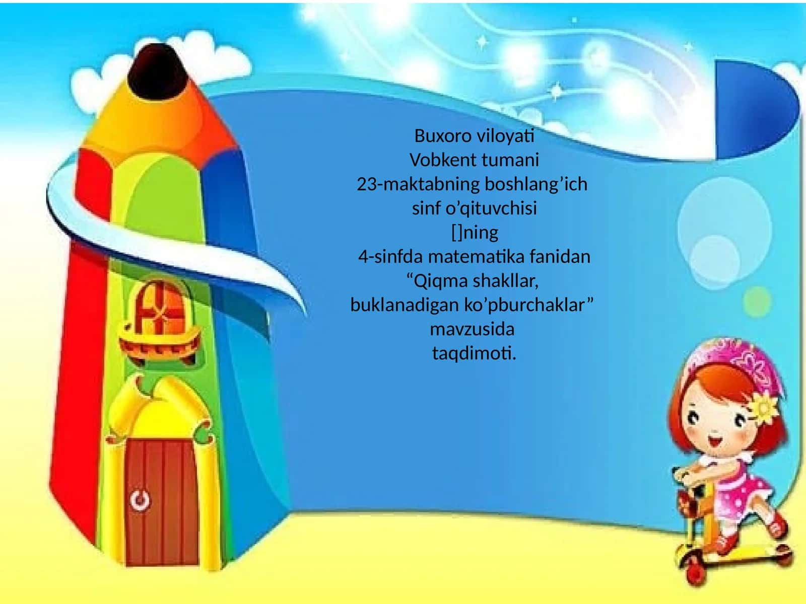 Qiqma shakllar, buklanadigan ko’pburchaklar 1