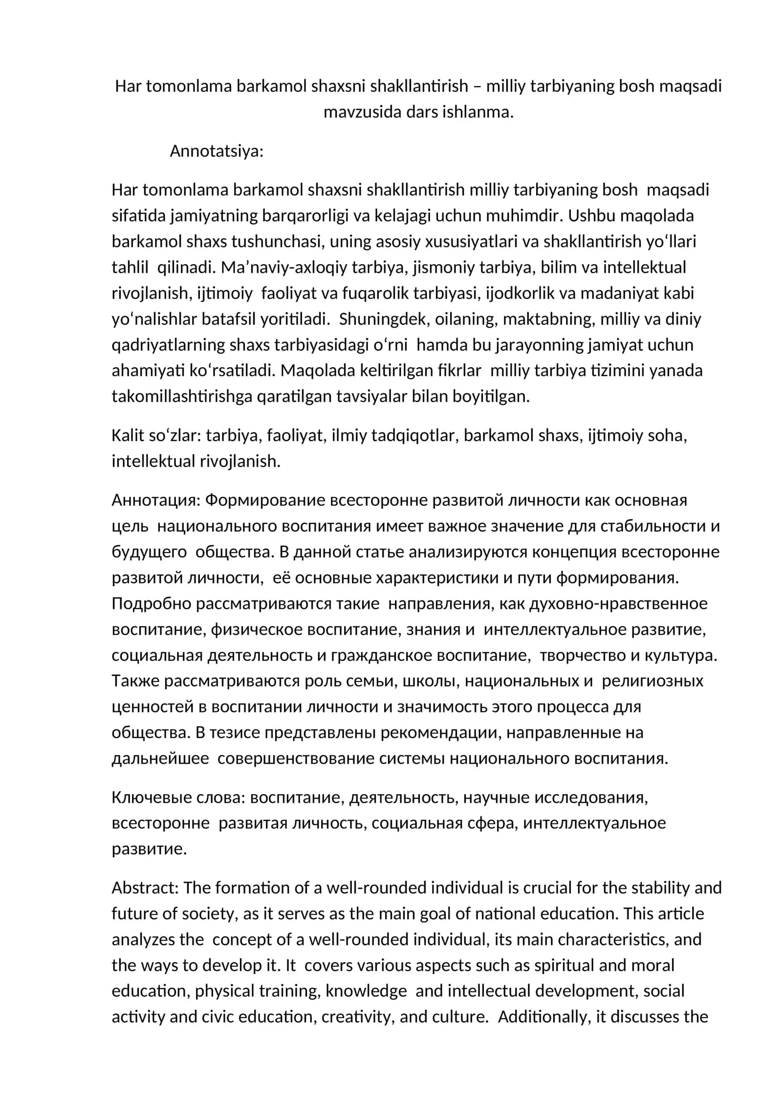 Har tomonlama barkamol shaxsni shakllantirish – milliy tarbiyaning bosh maqsadi mavzusida dars ishlanma 1