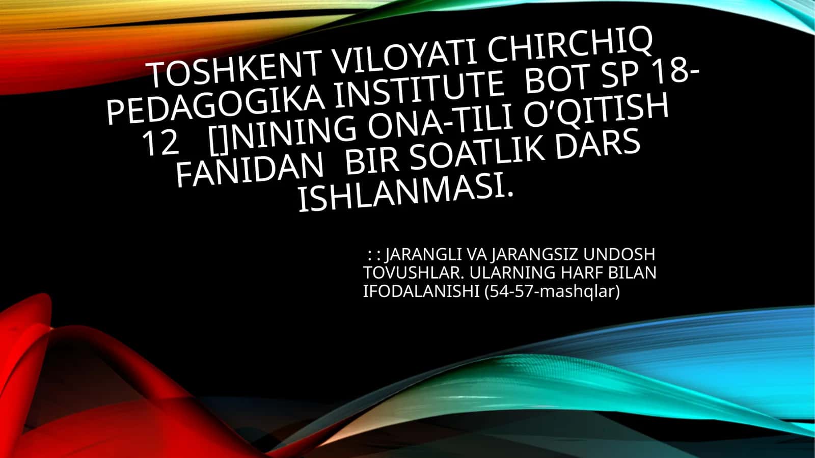 ONA-TILI O’QITISH FANIDAN BIR SOATLIK DARS ISHLANMASI.::JARANGLI VA JARANGSIZ UNDOSH TOVUSHLAR. ULARNING HARF BILAN IFODALANISHI (54-57-mashqlar) 1