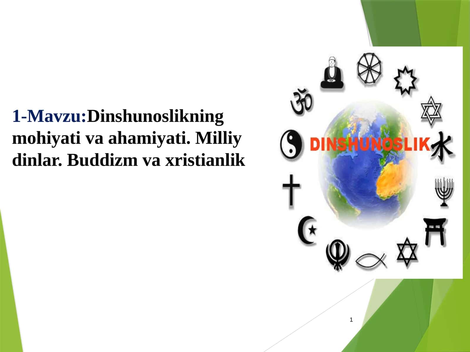 Dinshunoslikning mohiyati va ahamiyati. Milliy dinlar. Buddizm va xristianlik 1