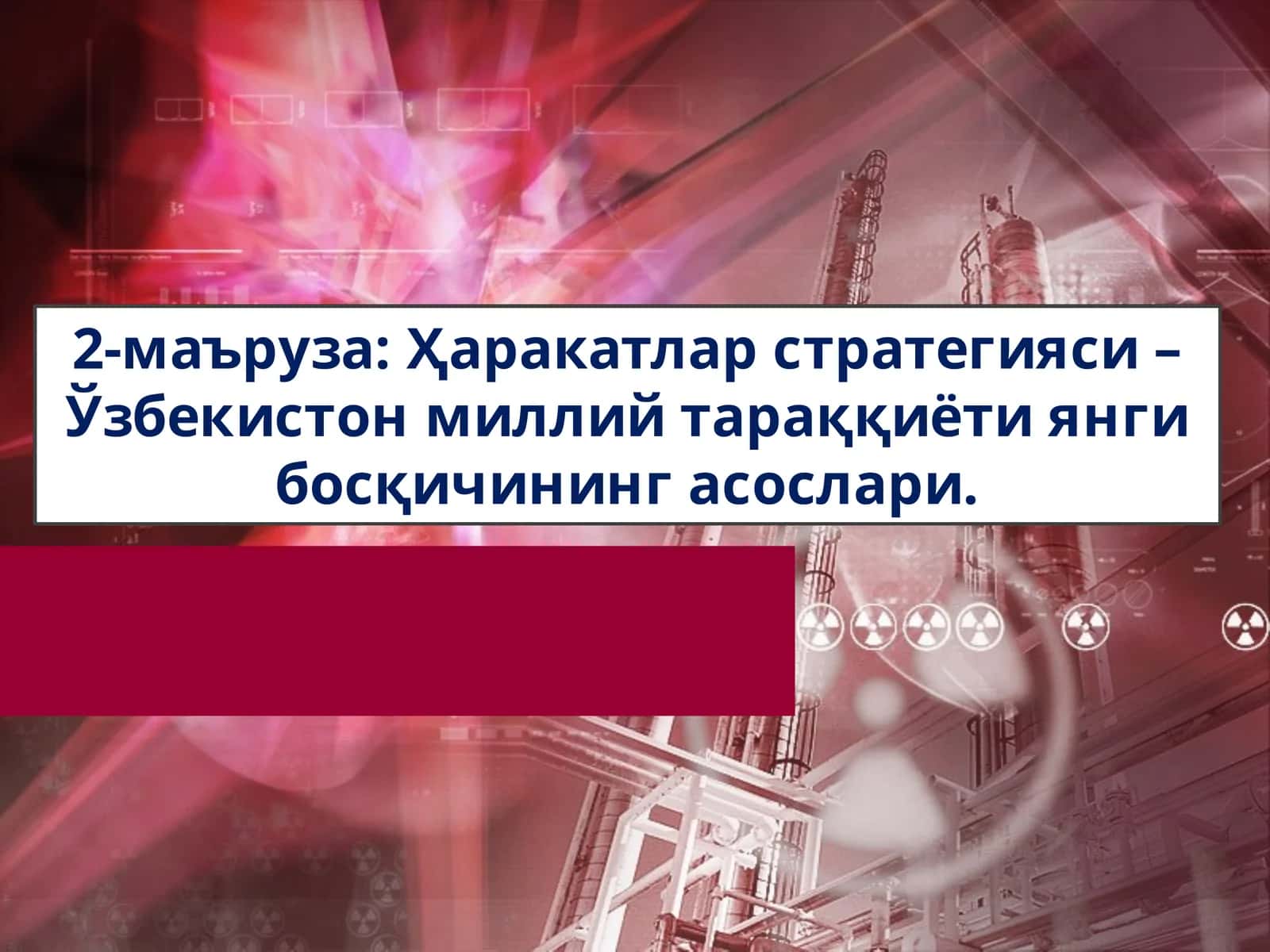 Ҳаракатлар стратегияси – Ўзбекистон миллий тараккиёти янги бошқичининг асослари 1