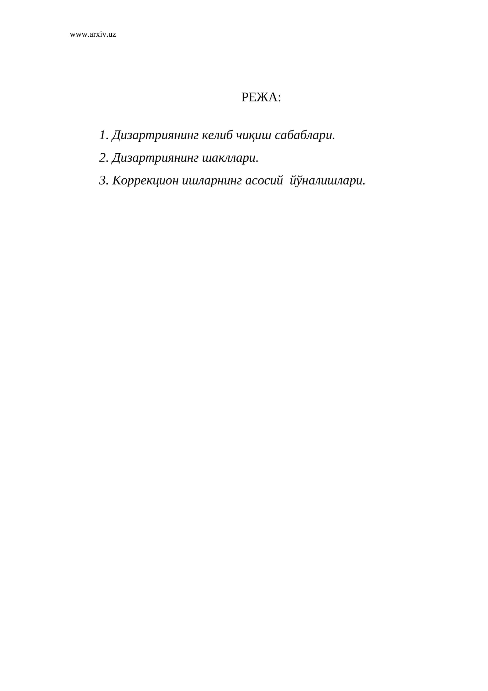 Дизартриянинг келиб чиқиш сабаблари 1