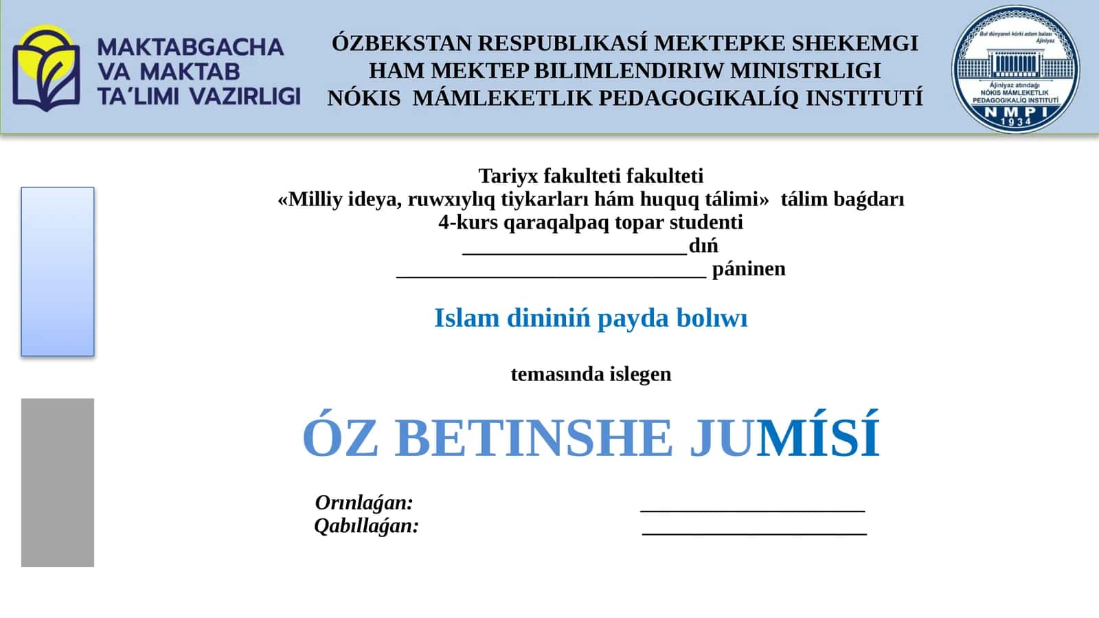 Islam dininiń payda bolıwı 1