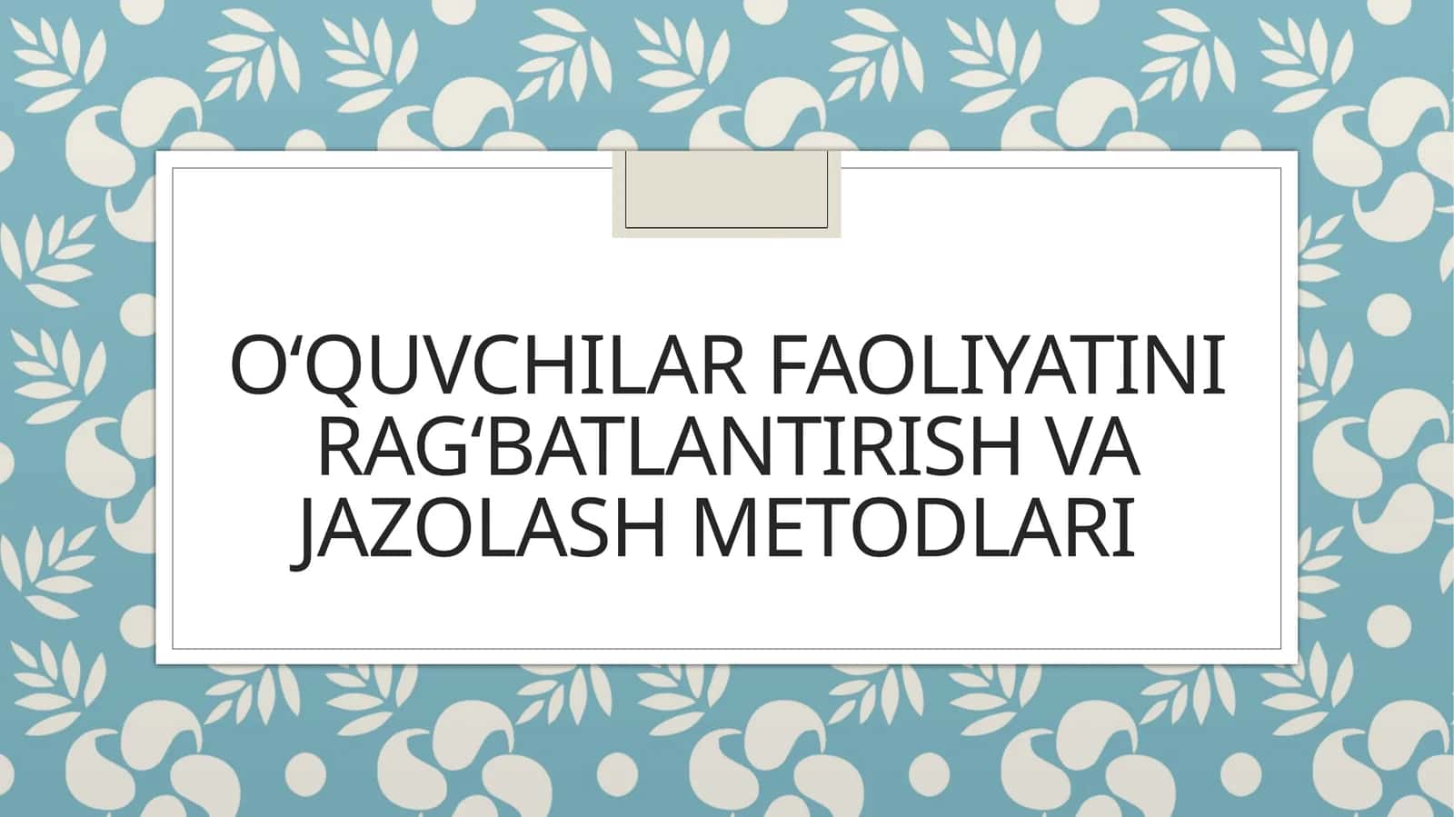 Oʻquvchilar faoliyatini ragʻbatlantirish va jazolash metodlari 1