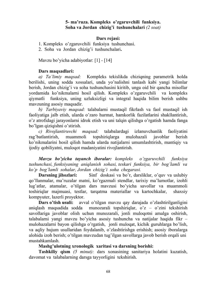 Kompleks o’zgaruvchili funksiya 1