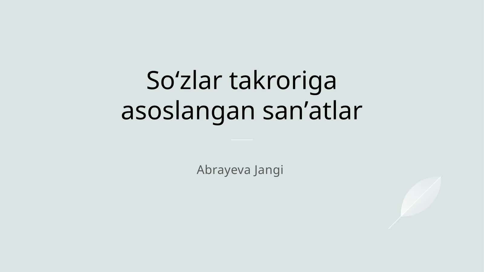 Soʻzlar takroriga asoslangan sanʼatlar 1