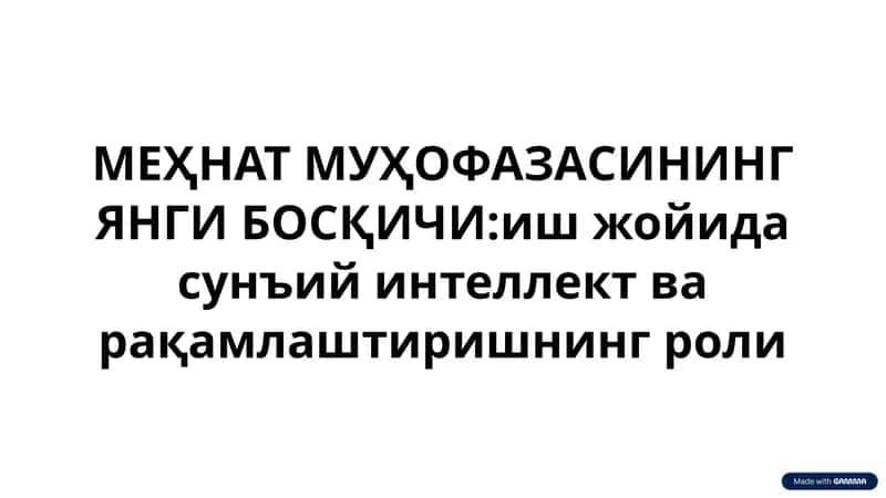 Сунъий интеллект 1