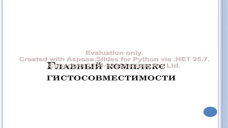 - Teglar (vergul bilan): 1