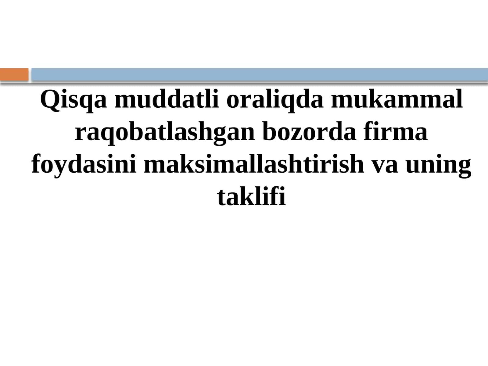 Qisqa muddatli oraliqda mukammal raqobatlashgan bozorda firma foydasini maksimallashtirish va uning taklifi 1