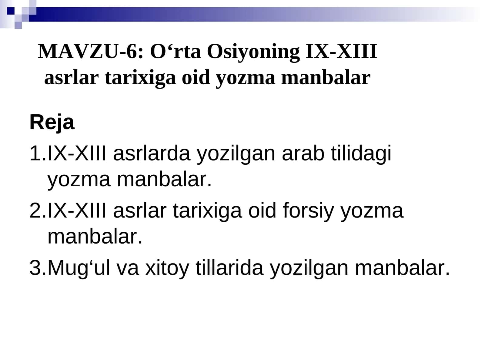 O‘rta Osiyoning IX-XIIIasrlar tarixiga oid yozma manbalar 1