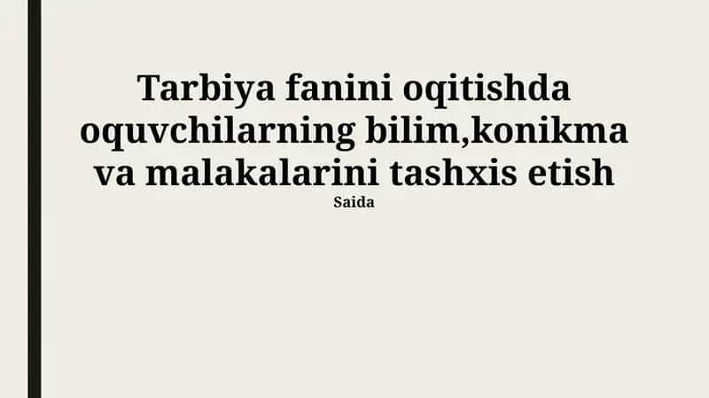 Tarbiya fanini oqitishda oquvchilarning bilim,konikma va malakalarini tashxis etish 1