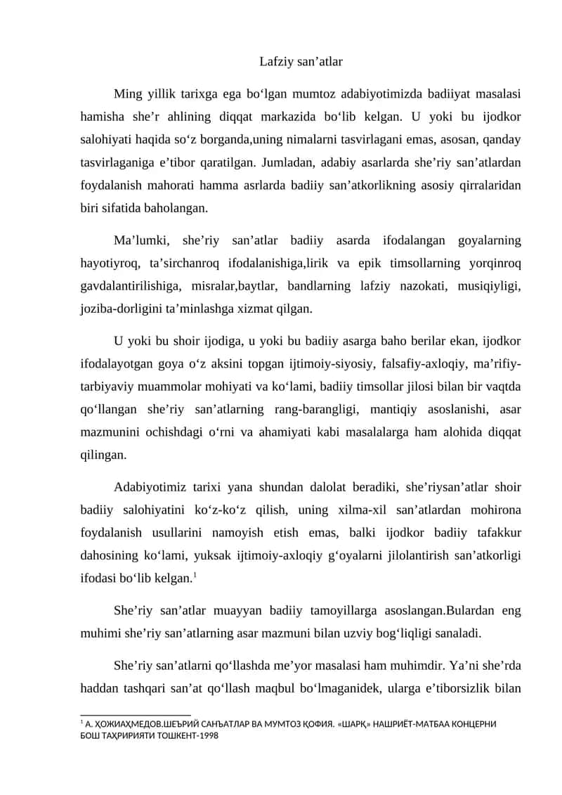 She'riy san'atlar 1