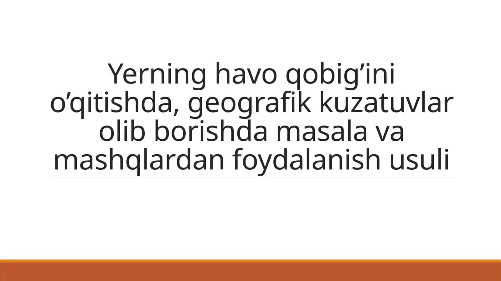 Yerning havo qobig’ini o’qitishda, geografik kuzatuvlar olib borishda masalava mashqlardan foydalanish usuli 1