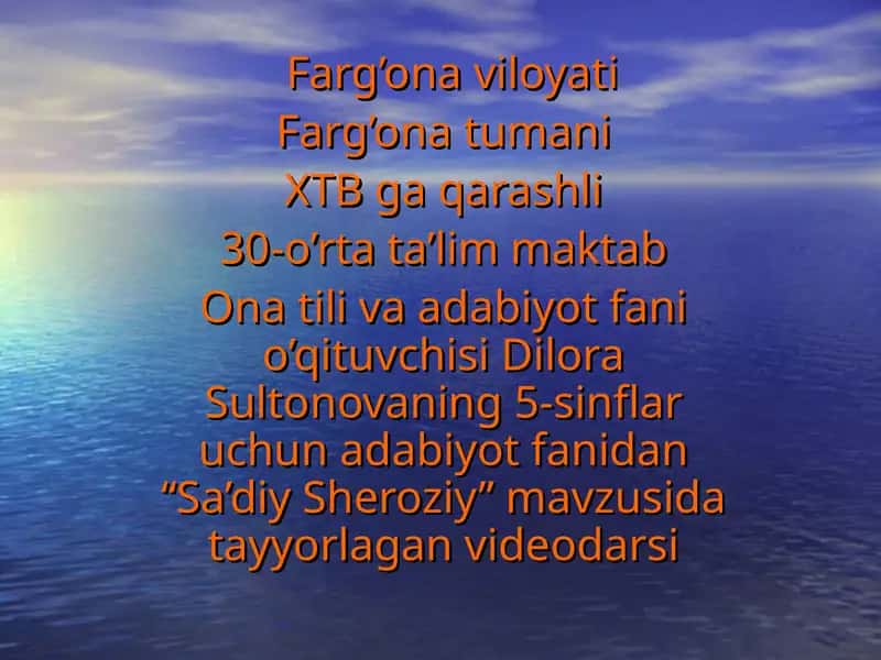 "Sa’diy Sheroziy" mavzusida tayyorlagan videodarsi 1