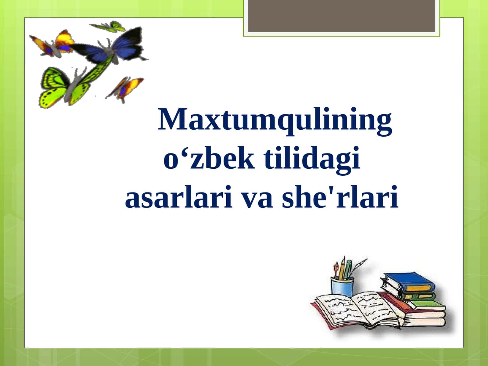 Maxtumqulining oʻzbek tilidagi asarlari va she'rlari 1
