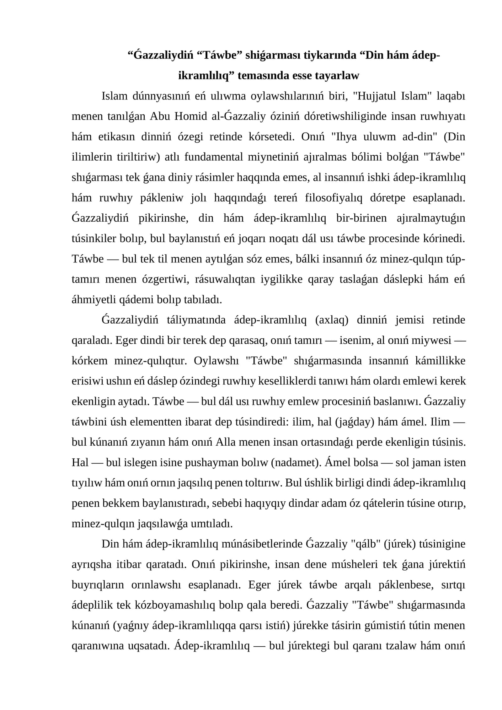 Táwbe shiǵarması 1