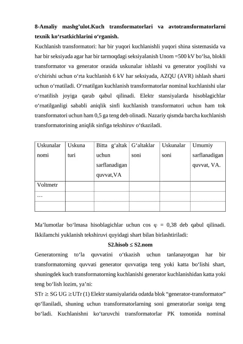 8-Amaliy mashg’ulot.Kuch transformatorlari va avtotransformatorlarni texnik ko‘rsatkichlarini o‘rganish. 1
