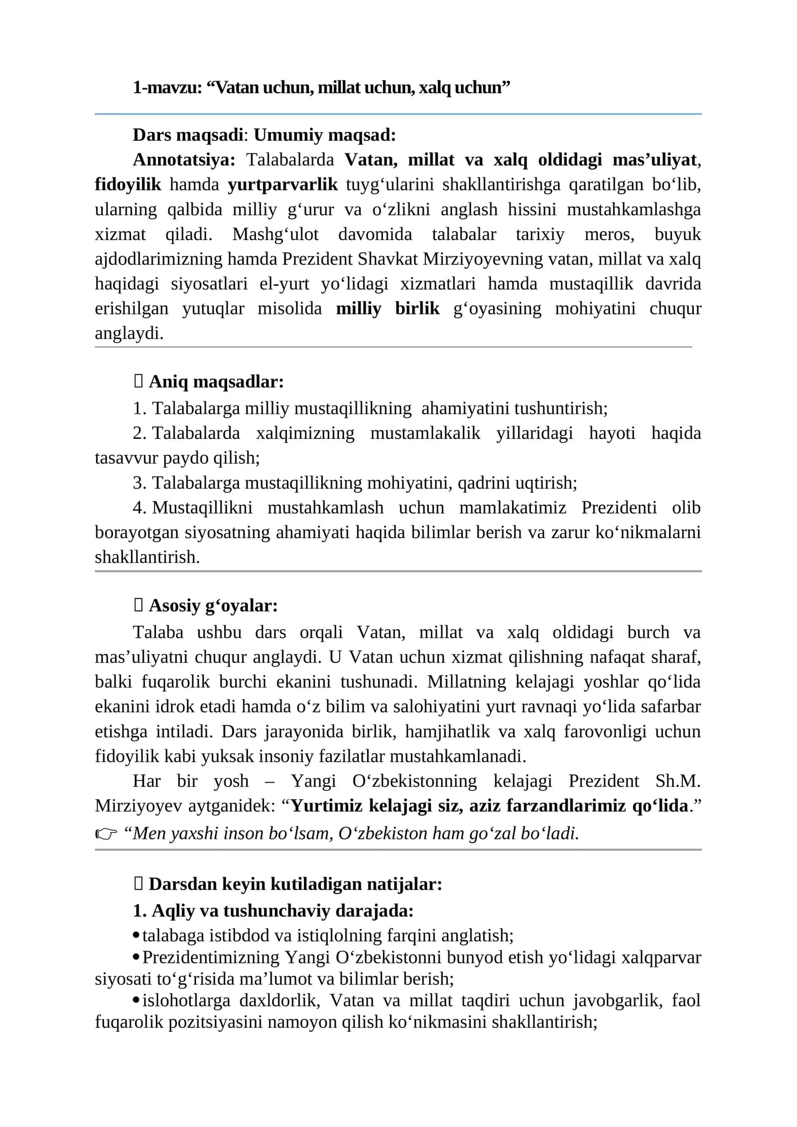 1-mavzu: “Vatan uchun, millat uchun, xalq uchun” 1