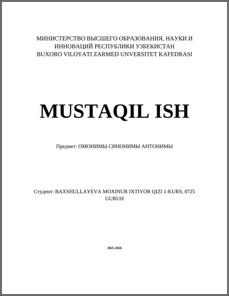 ОМОНИМЫ СИНОНИМЫ АНТОНИМЫ 1
