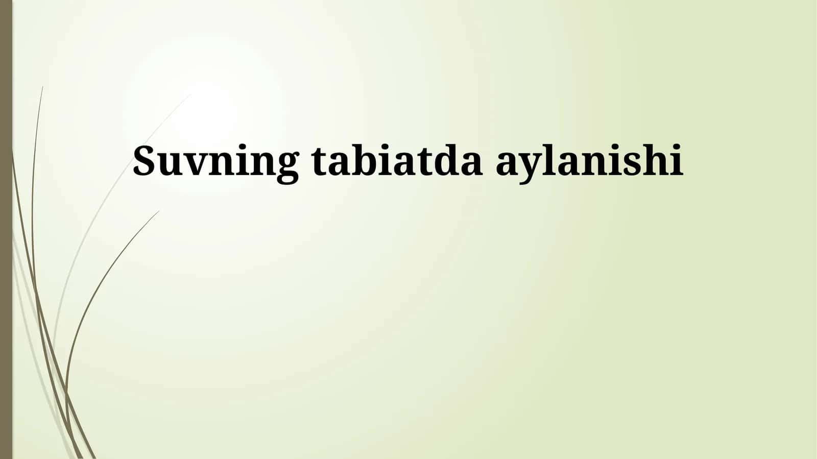 Suvning tabiatda aylanishi 1