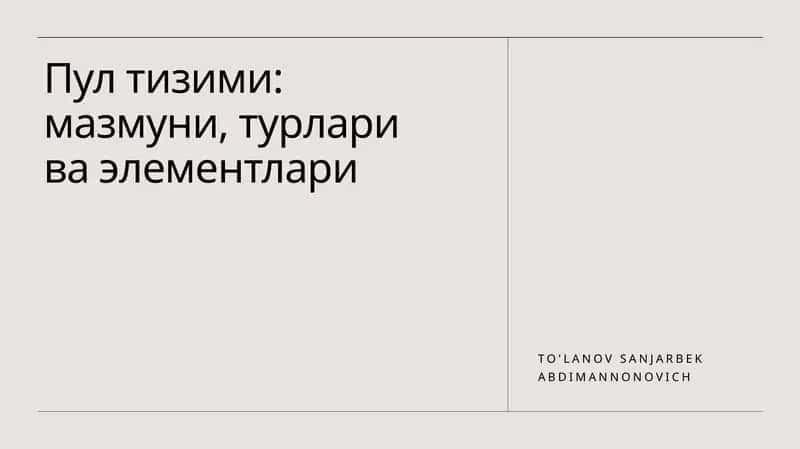 Pul tizimi: mazmuni, turlari va elementlari 1
