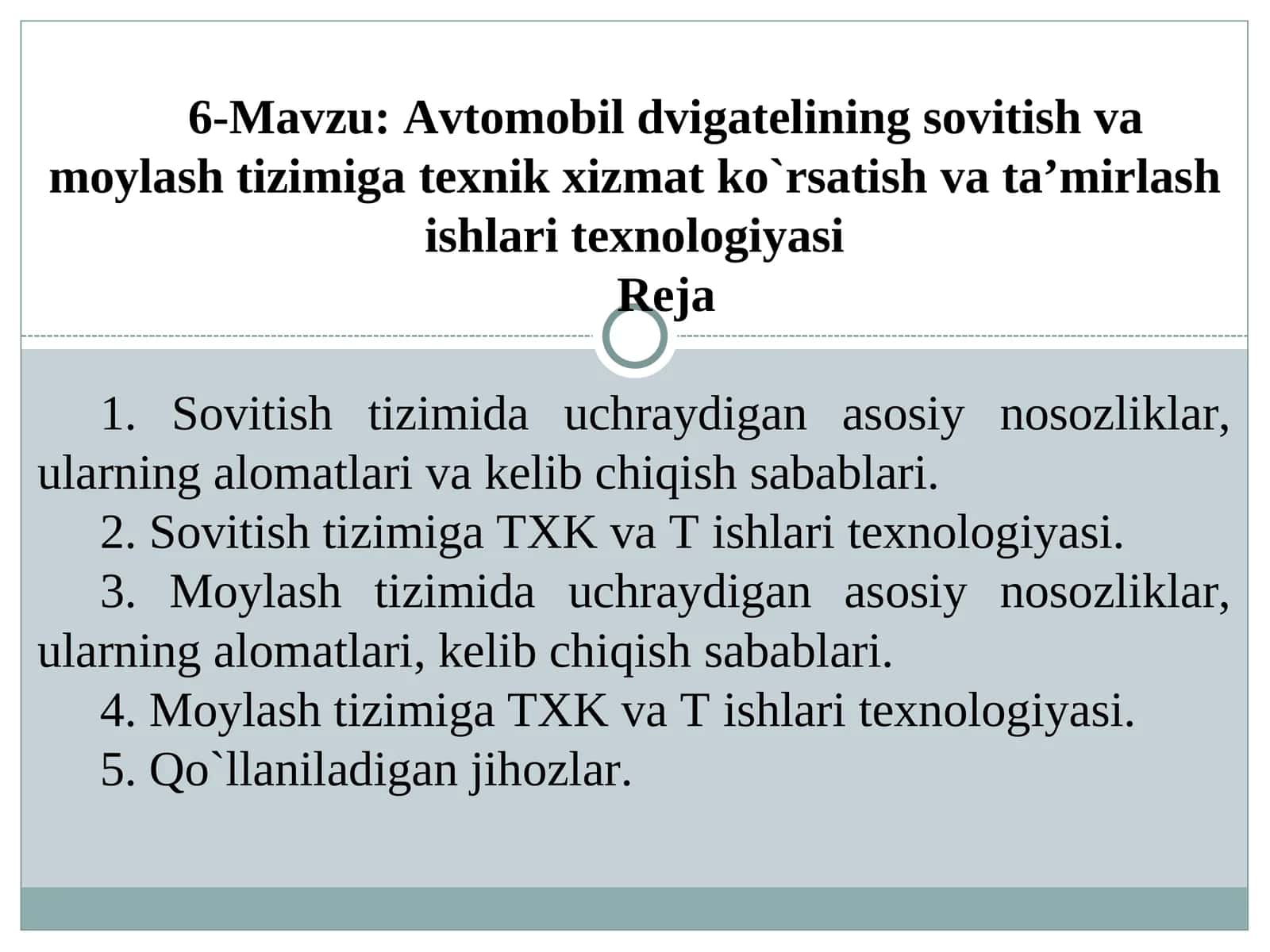 Avtomobil dvigatеlining sovitish va moylash tizimigatexnik xizmat ko`rsatishvata’mirlashishlari tеxnologiyasi 1