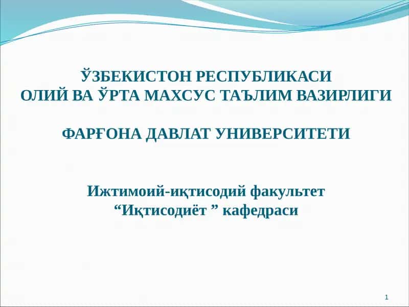 СТАТИСТИКА УМУМИЙ НАЗАРИЯСИ,ПРЕДМЕТИ ВА УСЛУБИЯТИ 1