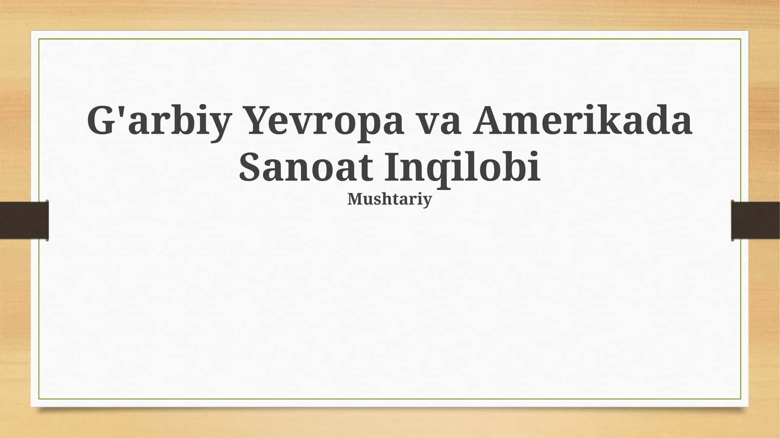 G'arbiy Yevropa va Amerikada Sanoat Inqilobi 1