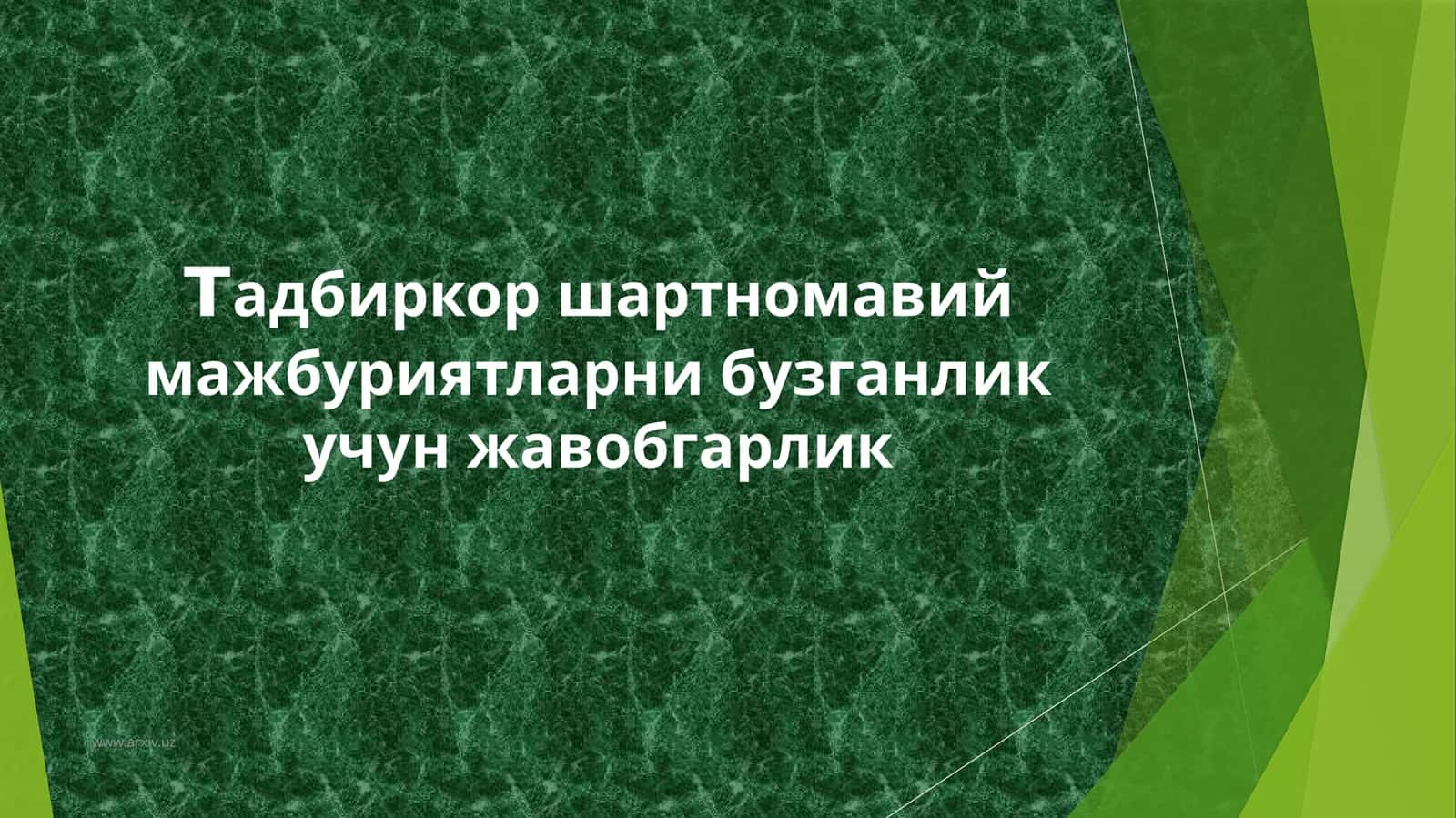 тадбиркор шартномавий мажбуриятларни бузганлик учун жавобгарлик 1