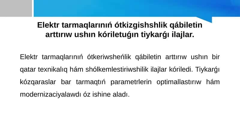 Elektr tarmaqlarınıń ótkizgishshlik qábiletin arttırıw ushın kóriletuǵın tiykarǵı ilajlar. 1