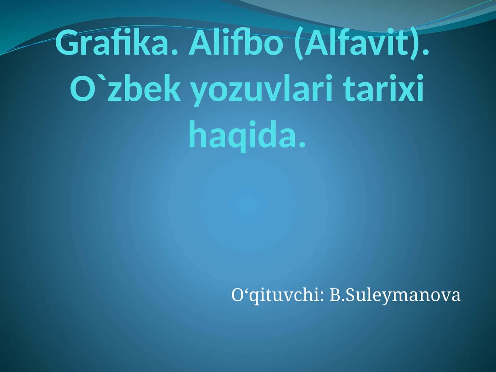Grafika. Alifbo (Alfavit).O`zbek yozuvlari tarixi haqida 1