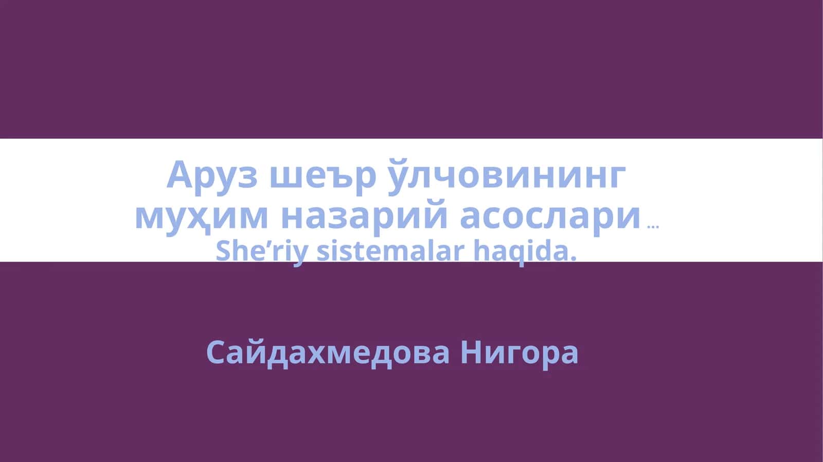 Jahonshe’riyatidagito’rttashe’rsistemasi(tizimi) 1