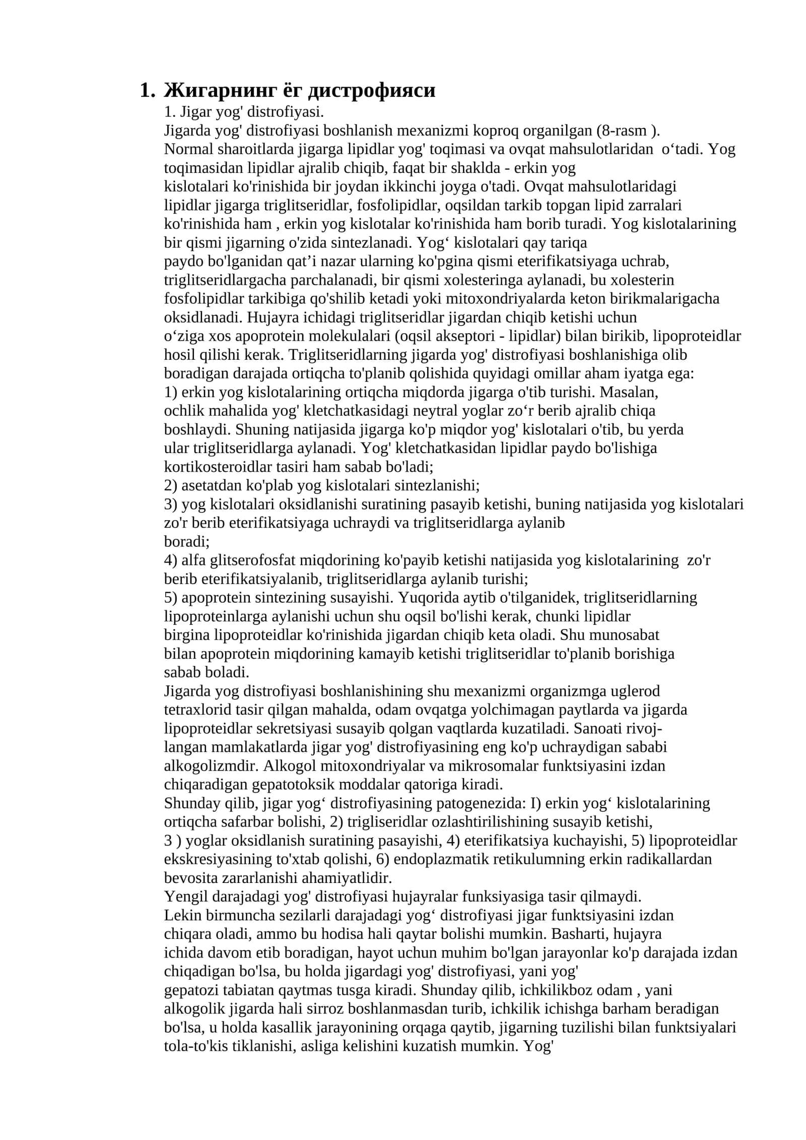 Жигарнинг ёг дистрофияси 1